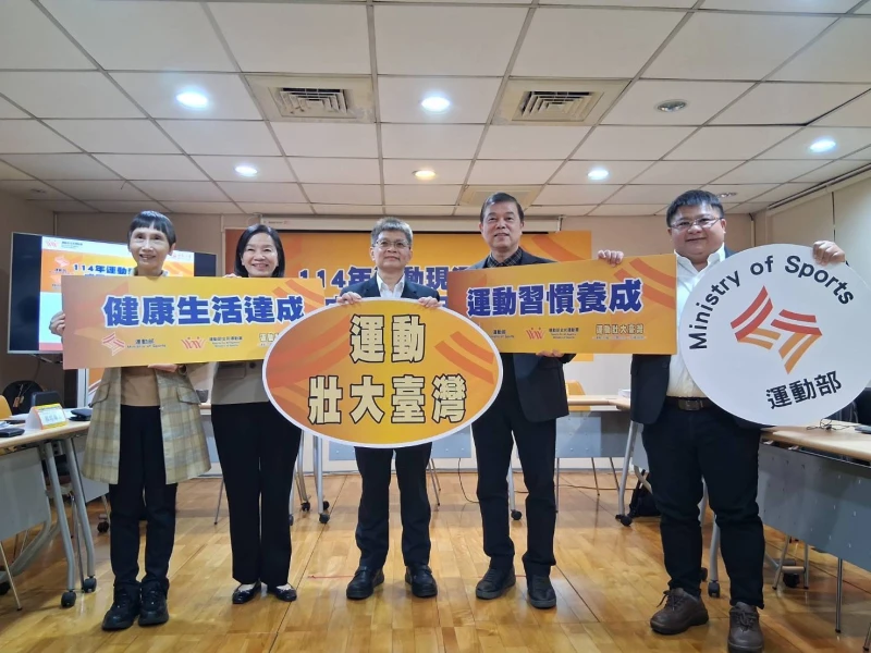 114年運動現況調查成果發表記者會合影。運動部提供