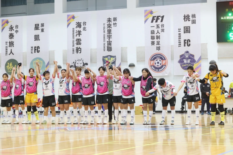 台北海洋雲豹女子隊。(圖:FF1提供)