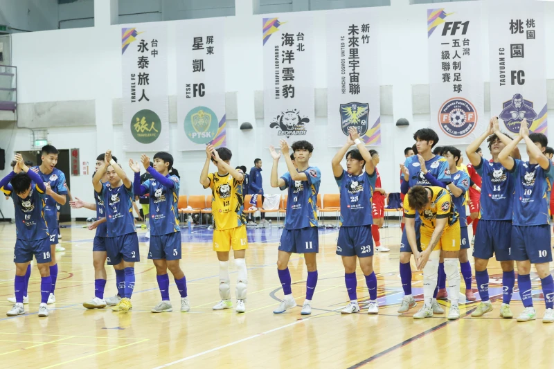 台北海洋雲豹男子隊。(圖:FF1提供)