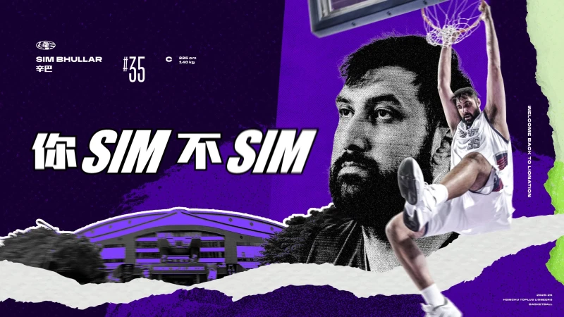 獅王辛巴強勢回歸！官方提供