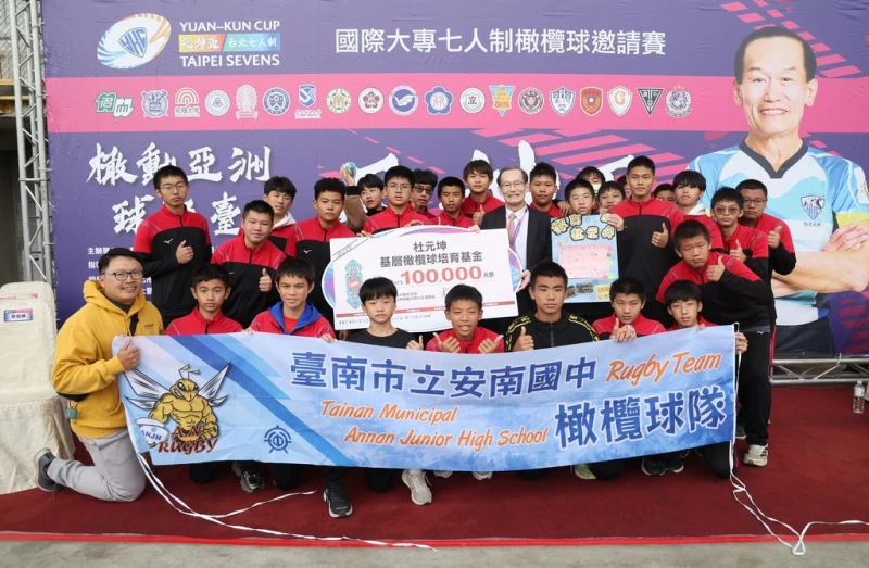 第六屆台北元坤盃七人制國際大專橄欖球邀請賽在台北田徑場熱鬧開踢，並且捐贈基層學校10萬元，3年來已超過千萬元。元坤運動文創產業有限公司提供