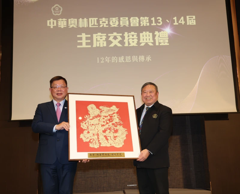 新任奧會主席蔡家福(左)致贈「福」字給林鴻道。李天助攝