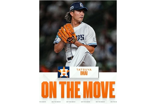 日本職棒西武獅隊王牌投手今井達也，終於在入札議約期截止前敲定新東家。摘自MLB推特