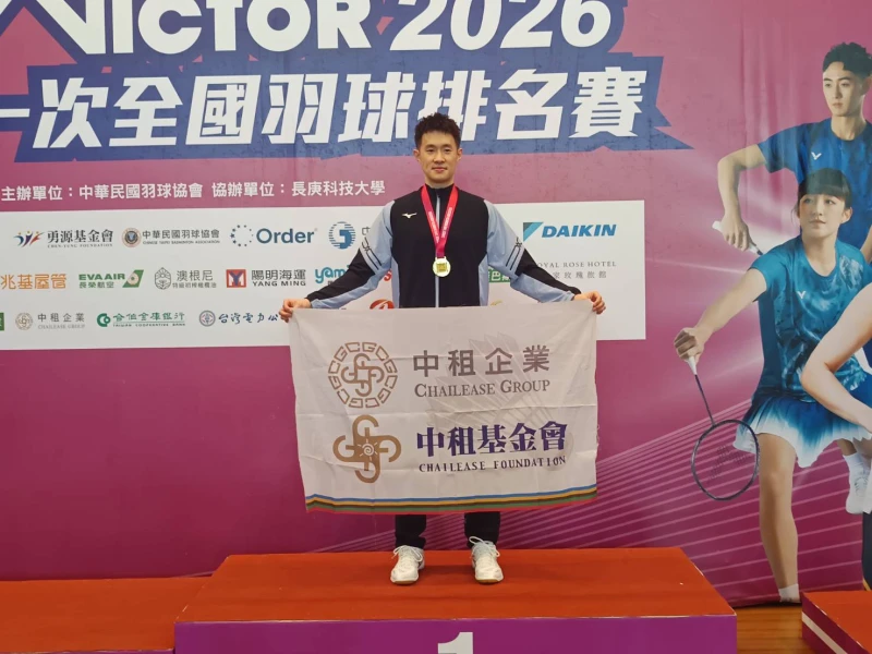 戚又仁首度在北部拿下冠軍。李天助攝