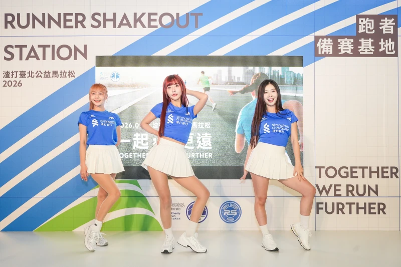 渣打臺北公益馬拉松跑者備賽基地活動,首日由中職啦啦隊女孩熱力開場歡迎跑者。官方提供