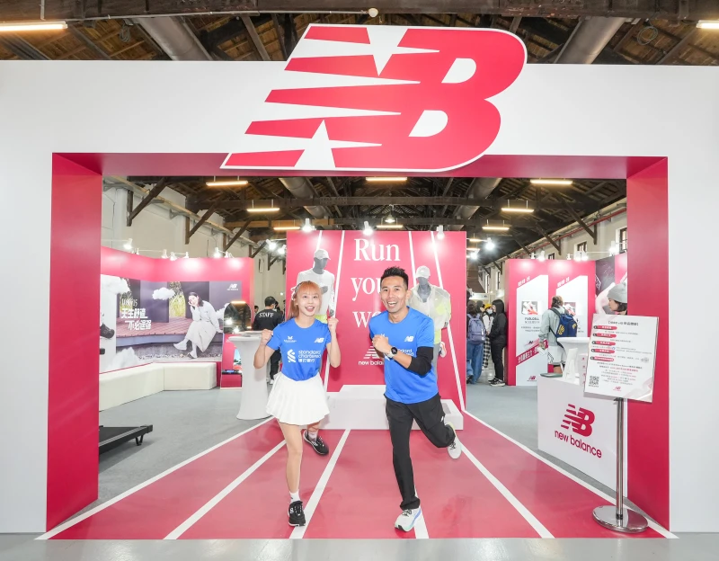 渣打臺北公益馬拉松跑者備賽基地結合多元運動相關品牌與體驗內容,全面升級跑者備賽體驗,New Balance於現場提供全新跑鞋1080 v15 試跑體驗。官方提供