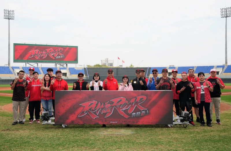 味全龍揭曉年度口號「Run & Roar 奔龍而上」。味全龍提供