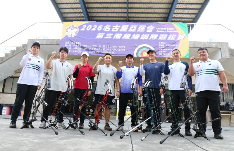 男女複合弓入選亞運第三階段培訓選手大合照。中華民國射箭協會提供