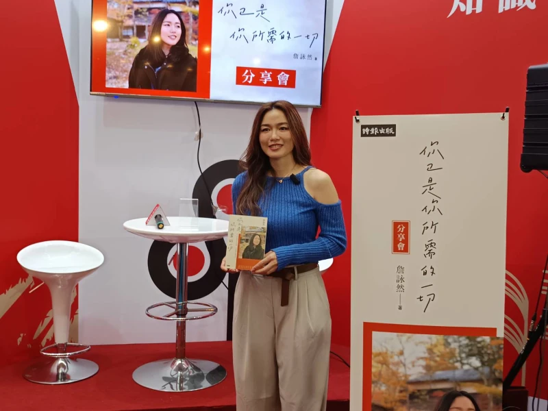 前世界雙打球后詹詠然在退役後首度公開露臉。詹健全攝