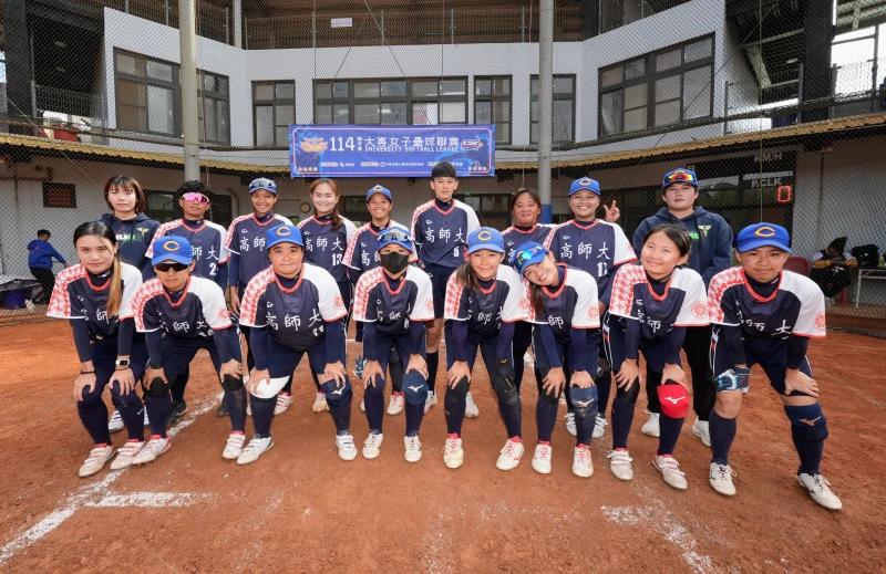 高師大結束大專女壘聯賽賽程，全隊賽後合影留念。大專體總提供