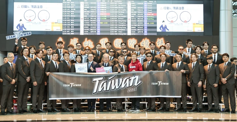 中華隊今啟程赴日本。官方提供