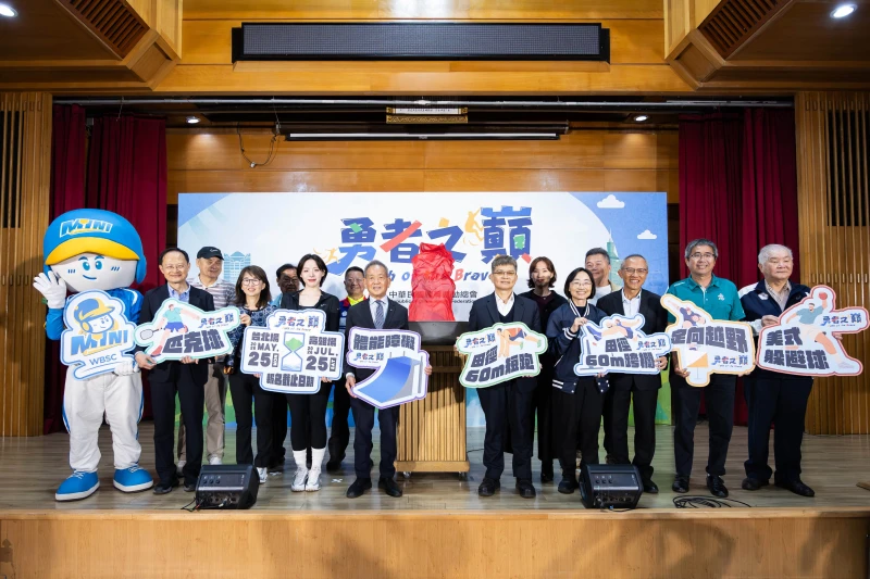 第二屆《勇者之巔 Path of the Brave》將於5月31日在臺北市政府市民廣場、8月1日在高雄展覽館南館，北高雙城接力舉辦。體總提供