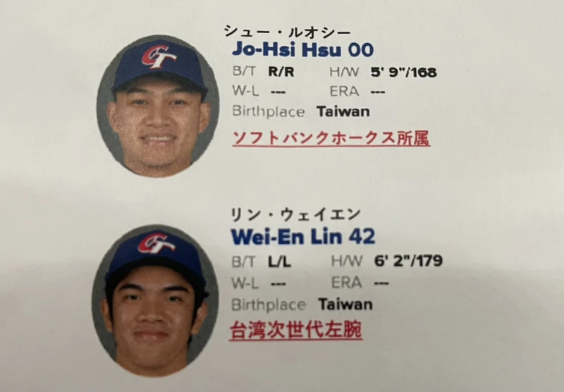 林維恩被封為「台灣次世代左腕」。記者劉峻誠攝