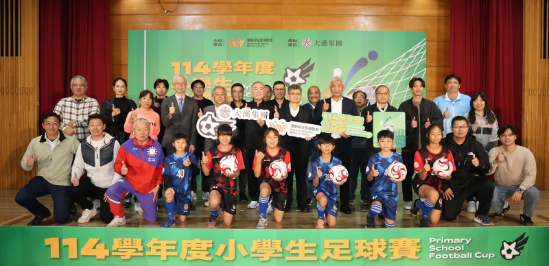 114學年度小學生足球賽記者會上大合照。李天助攝