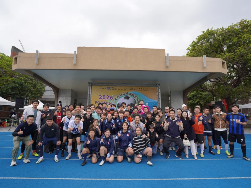 全場大合照。大會提供