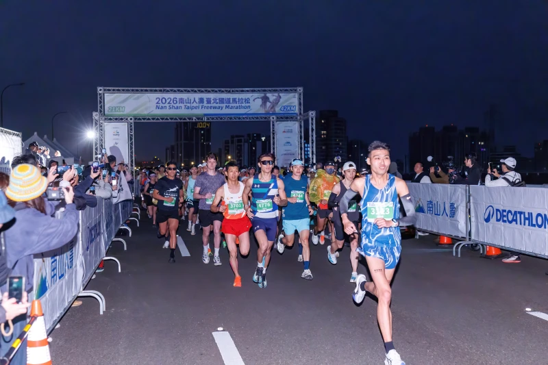 南山人壽臺北國道馬拉松熱血開跑。大會提供