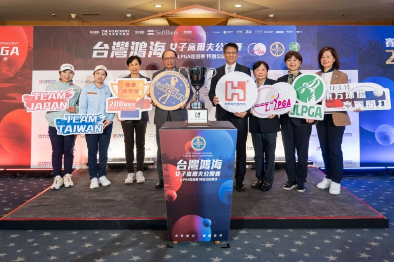 2026台灣鴻海女子高爾夫公開賽將於3 12在東方高爾夫球場開打。大會提供
