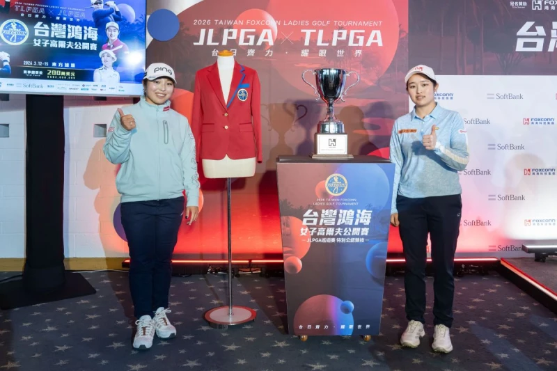 今年賽事冠軍將獲得冠軍獎盃及冠軍外套（由右至左）分別為台灣代表選手吳佳晏日本代表選手佐久間朱莉。大會提供