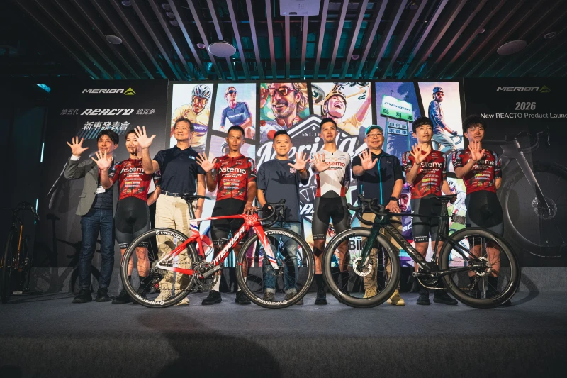 美利達第五代銳克多全台正式發表。美利達提供