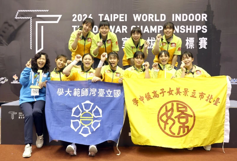 景美臺師大聯隊贏得公開U23女子500公斤金牌。大會提供