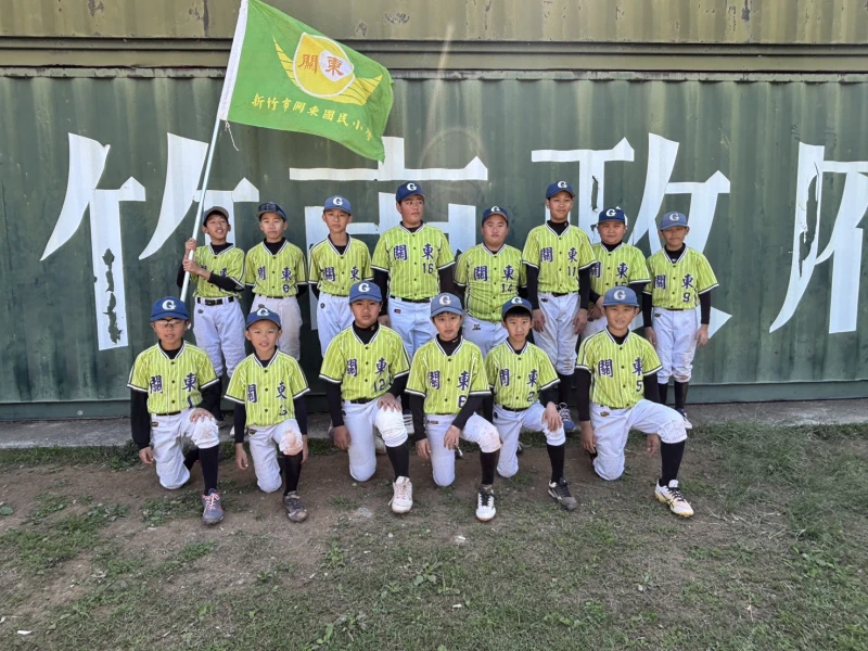 關東國小連2年參加謝國城盃。關東國小提供