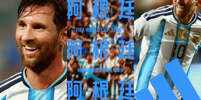 adidas將阿根廷主場球衣延續經典藍白直條紋以藍色漸層重新演繹傳統條紋上衣。官方提供