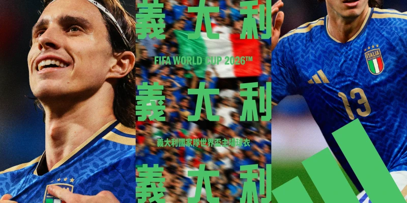 adidas義大利主場球衣延續經典藍色基調為極具辨識度的藍衫軍色彩。官方提供