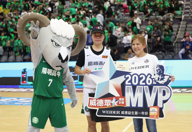 單場Mvp陽明許語珊。高中體總提供
