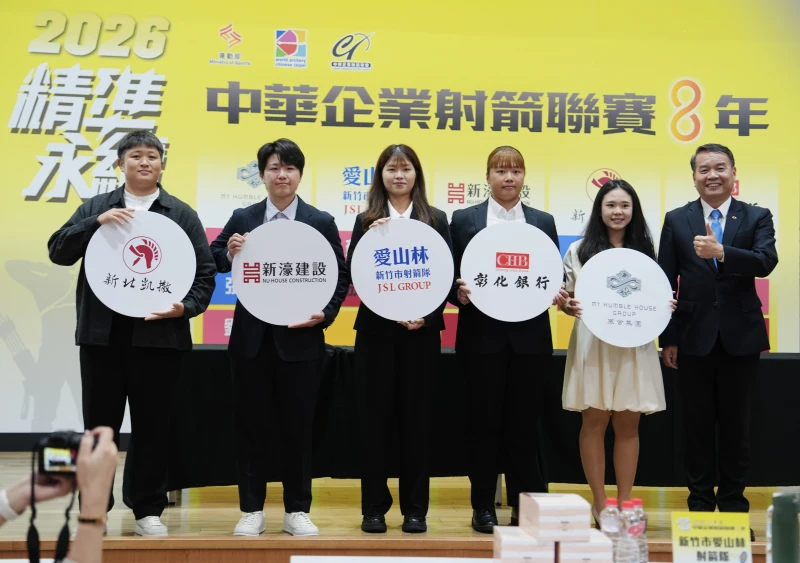 國手經驗豐富的黃逸柔(左一)將加盟新北凱撒為第一年的複合弓賽事努力。射箭協會提供