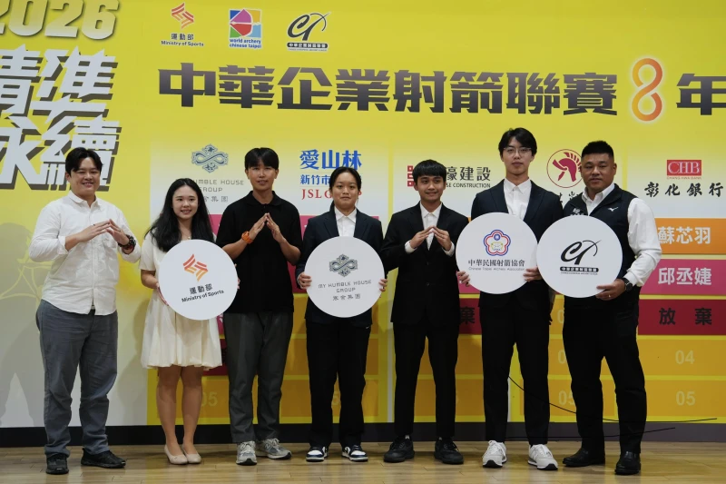 張琁（中）獲選2026第8年企業射箭聯賽狀元。射箭協會提供