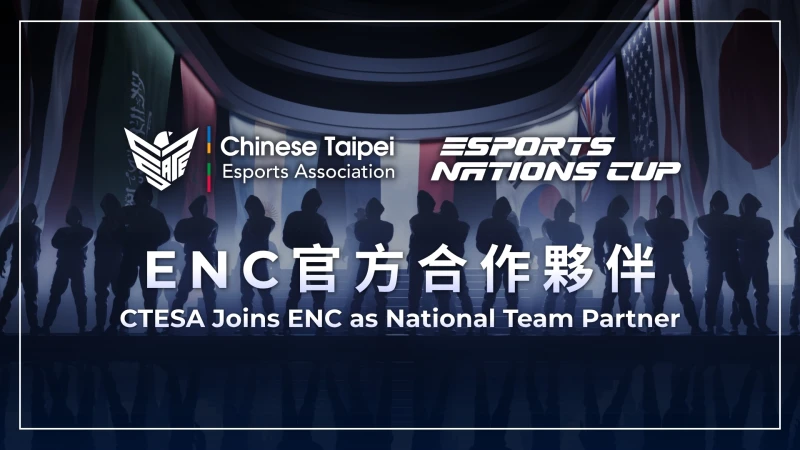 ENC正式對外公告CTESA電競協會做為官方合作夥伴。官方提供