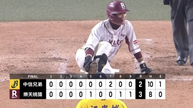 林政華再見觸身球。CPBL TV