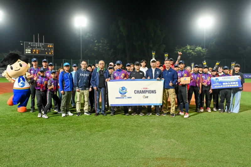 臺東縣紅葉國小奪謝國城盃冠軍。臺灣世界少棒聯盟提供