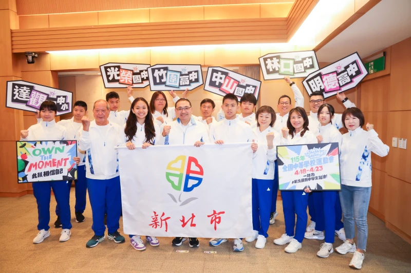 新北市長侯友宜授旗予游泳好手蘇柏陵 以「此刻,相信自己」為代表隊口號 期勉全力拼戰為新北爭光。新北體育局提供