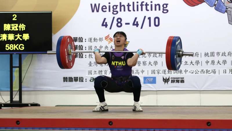 清華大學陳冠伶挑戰挺舉118公斤。大會提供