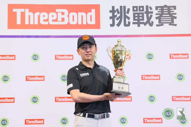 謝霆葳連兩年拿下Threebond挑戰賽開幕站冠軍。Tpga／林聖凱攝