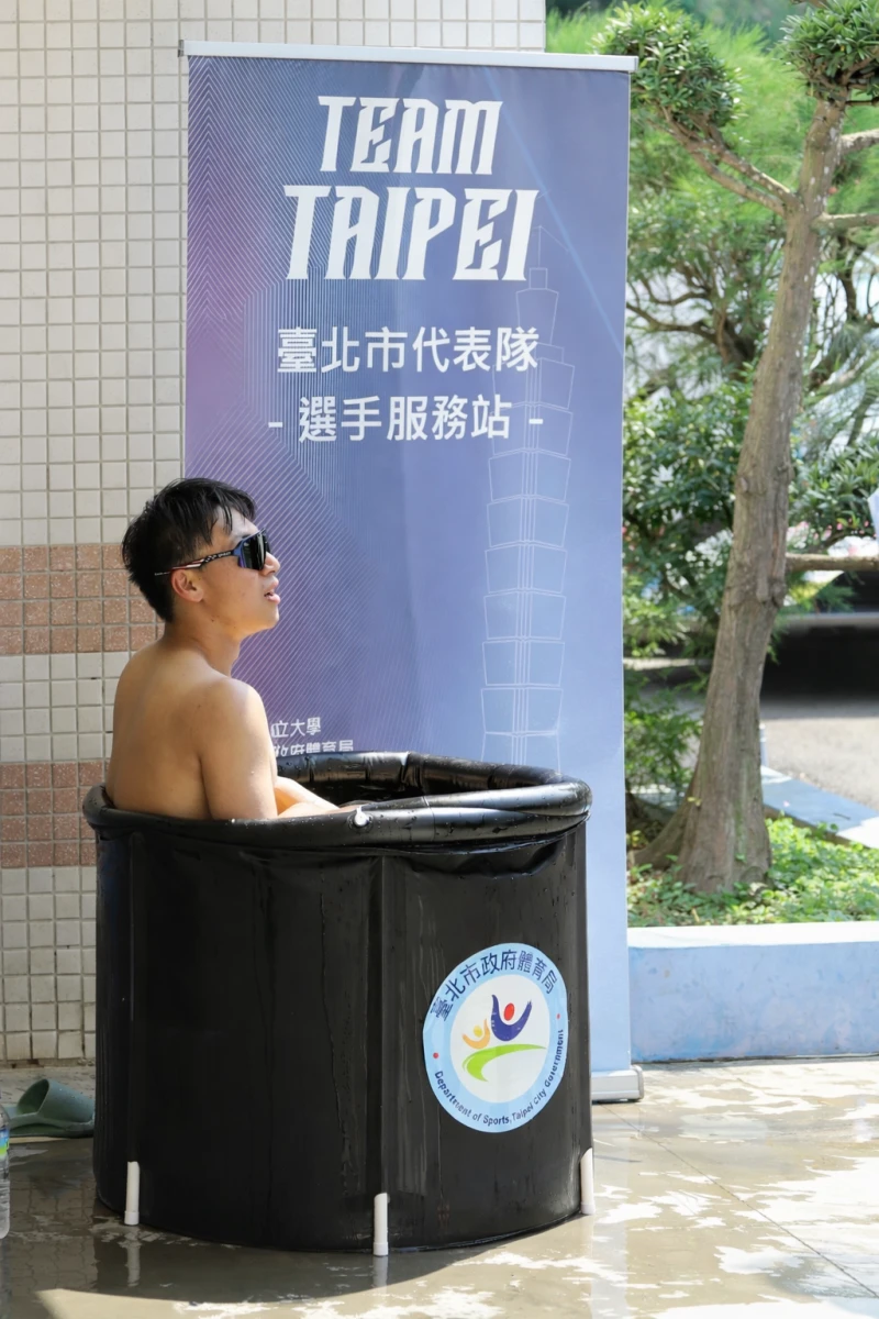 選手於賽間進行冷水浴降溫與疲勞消除。臺北市政府體育局