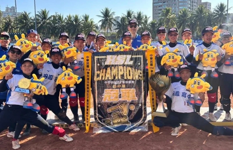 新北市丹鳳高中女壘隊睽違11年再封后 奪下隊史Hsl第2。冠新北市政府體育局提供