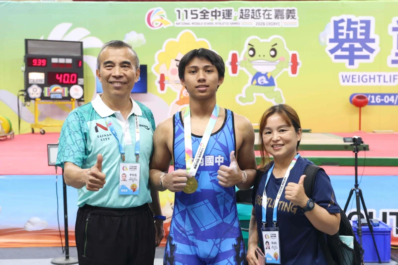 柯優助中奪金後與大內國中校長李世昌（左）教練陳涵彤合影留念。台南市體育局提供