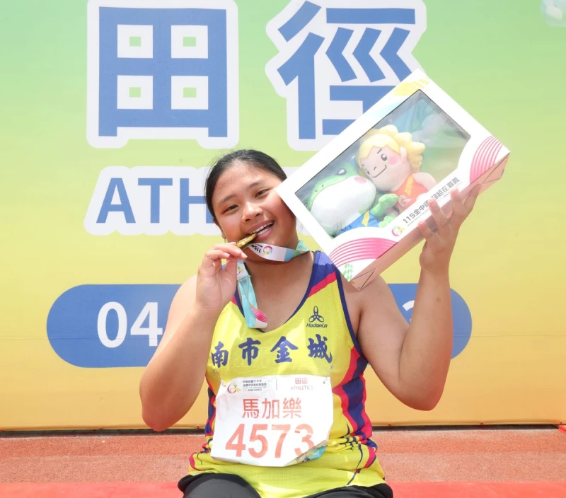 15歲馬加樂國女鐵餅奪下台南市首金。台南市體育局提供