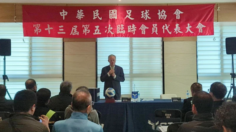 張璨於去年12月補選接任足協理事長。（圖：中華足協提供）