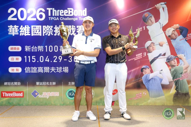 職業冠軍蘇晉弘(左)和業餘冠軍阮益豈。Tpga／林聖凱攝