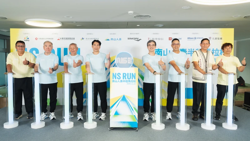 南山人壽半程馬拉松報名即日開始,結合市府與路跑協會、行銷團隊打造品牌賽事。南山人壽提供