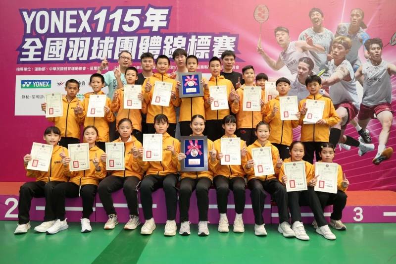 全團賽小女小男組 由飛迅南市文化國小包攬雙料冠軍。羽協提供