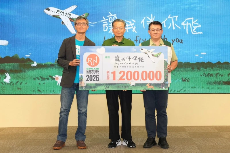 圖說三: 長榮航空持續推動「讓我伴你飛」兒童早療計畫，關注與支持慢飛天，並於今(8)日記者會中宣布捐贈新台幣120萬元予心路基金會與家扶基金會，為兒童健康與福祉盡一份心力。長榮航空提供