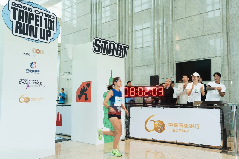 台灣女子菁英選手趙瑞娟。台北101提供