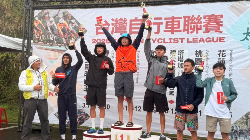 2026太平山王男子組累計總排名頒獎。中華民國自行車騎士協會提供