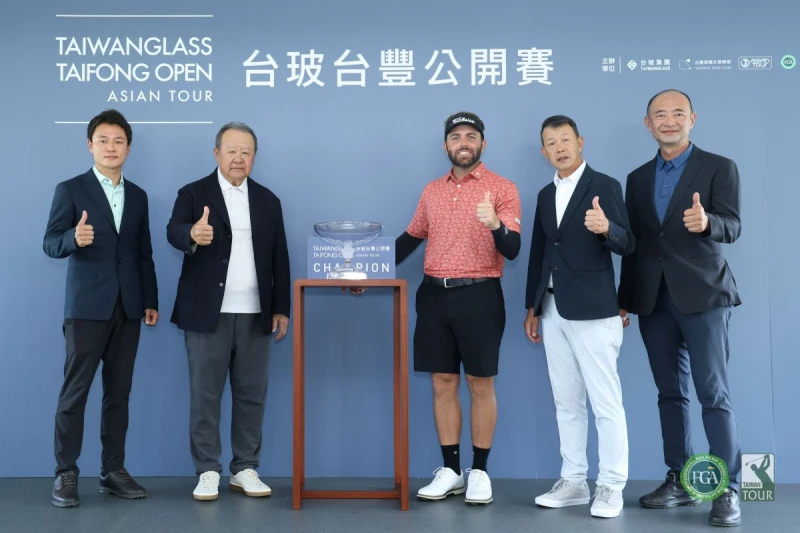 冠軍選手伊恩斯尼曼(右三)頒獎典禮和貴賓合影。Tpga/林聖凱攝