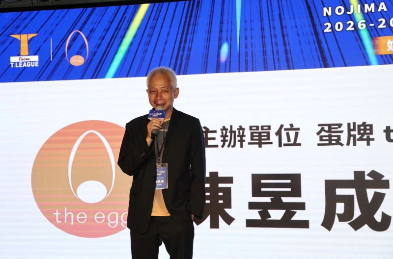 主辦單位蛋牌the egg 陳昱成總經理。李天助攝