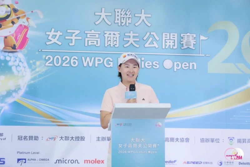 選手代表李旻致詞。Tlpga/葉勇宏攝